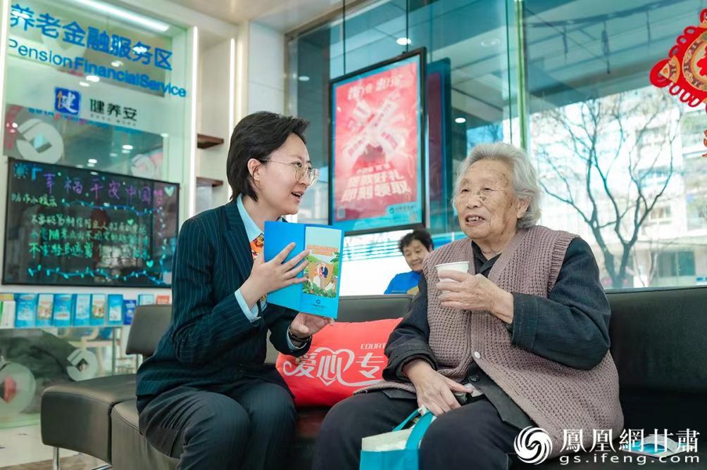 中国建设银行甘肃省分行工作人员（左）为高龄客户讲解养老金融服务