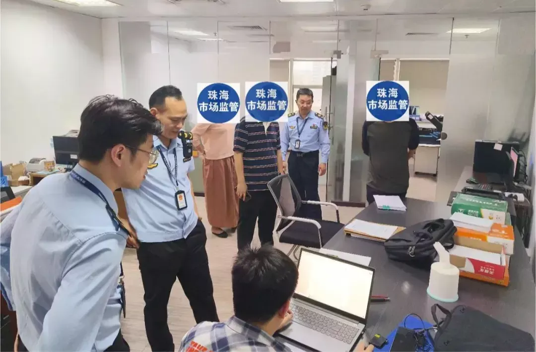 珠中跨区域协同执法首次成功实践