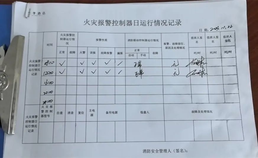 存在消防安全隐患!宜春新鹏泰等一批超市、酒店被曝光