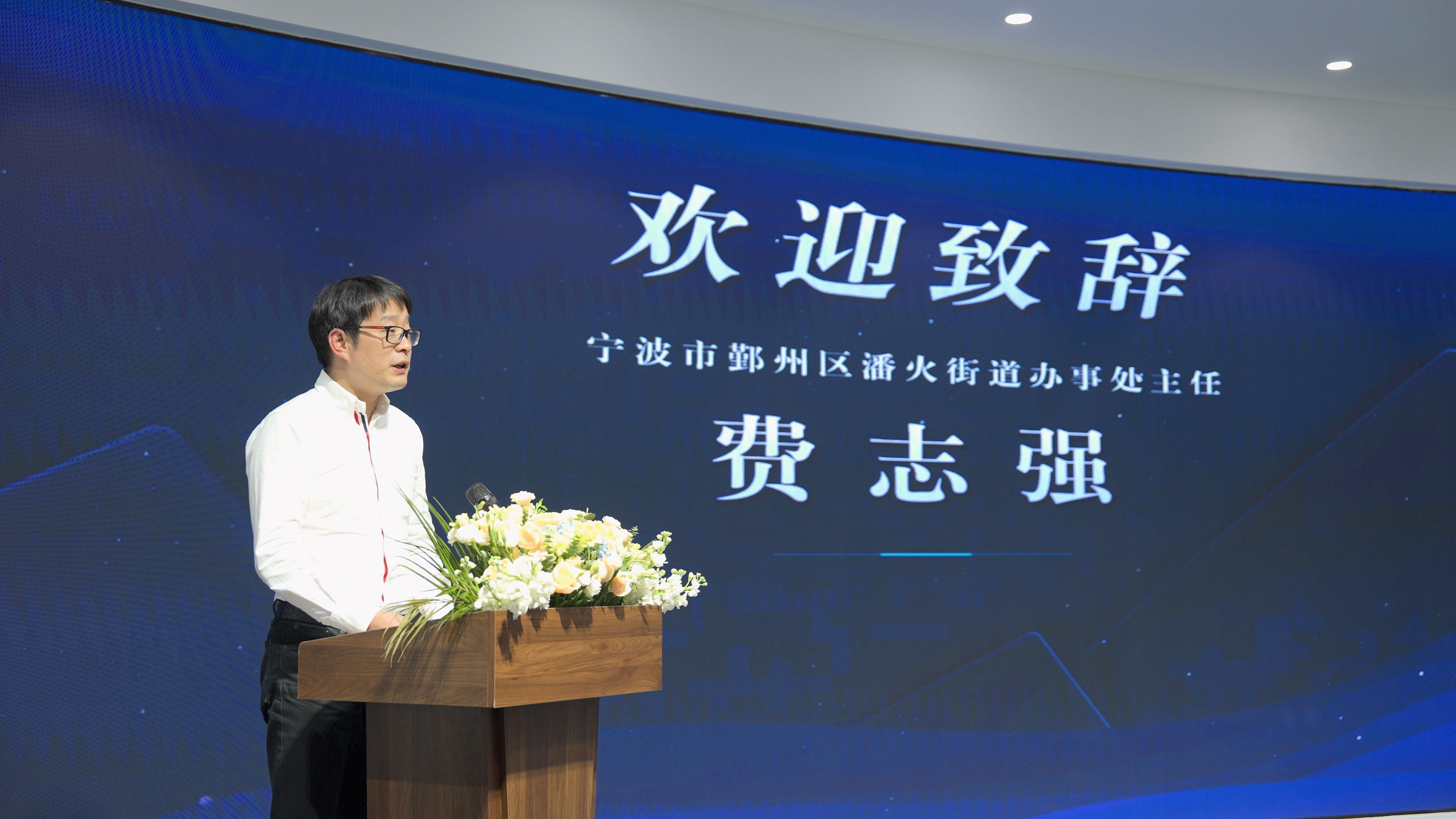 甬行天下商赢未来国际商事争议解决新思路高端论坛盛大举行