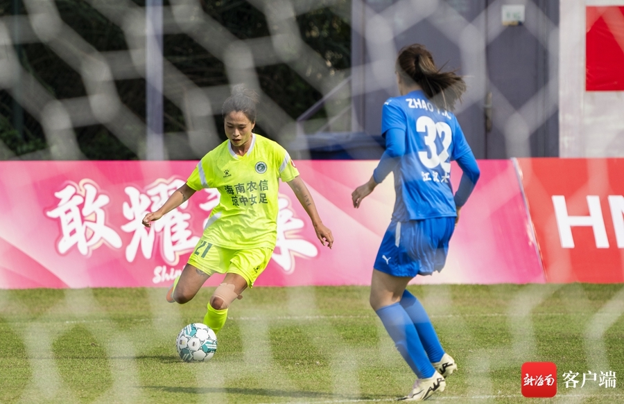 2024赛季女超联赛首战 海南农信琼中女足战平武汉车谷江大女足凤凰网