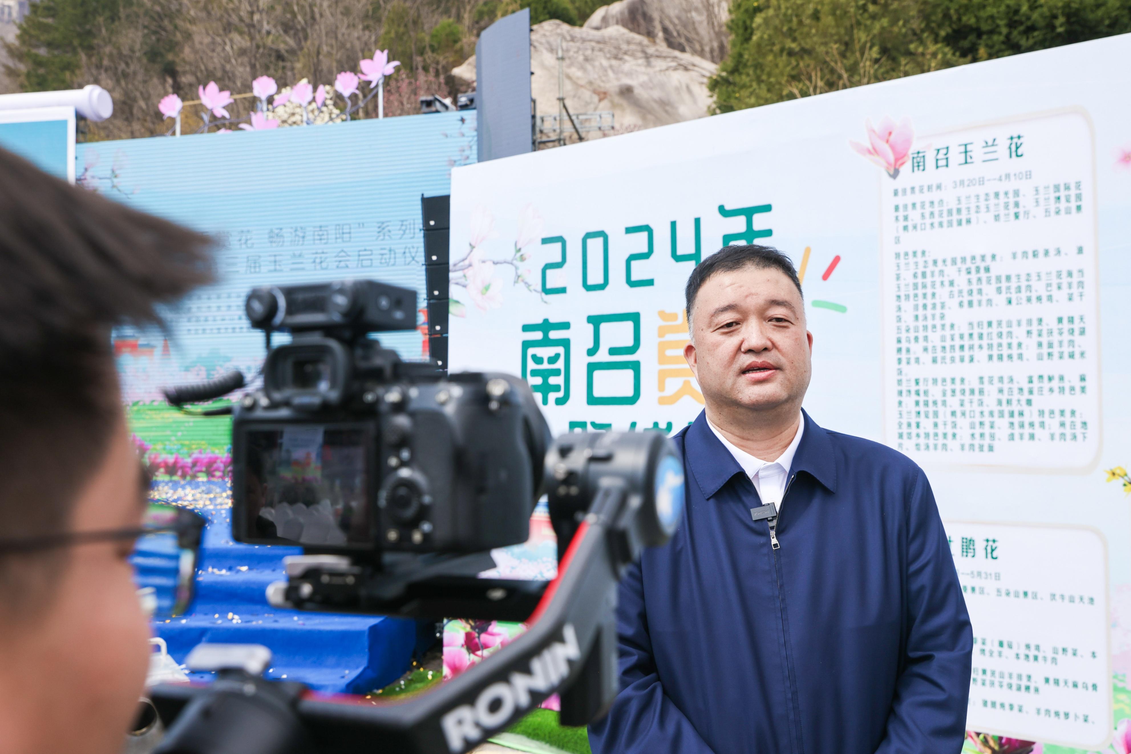 五朵山景区董事长王亚洲接受媒体采访