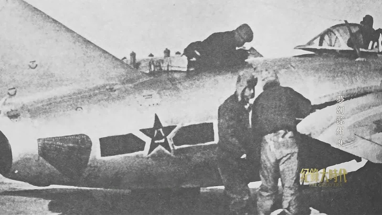 美军中将回忆中国空军：他们好像一晚上就学会了空战，冥冥之中似有神助