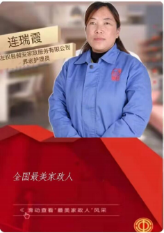 点击查看原始图片