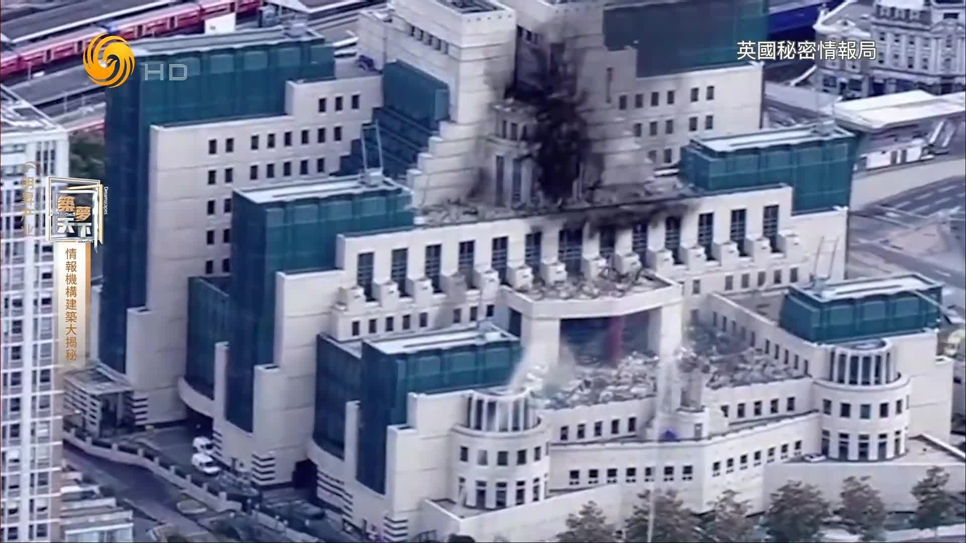 英国秘密情报局世界四大情报组织之一曾因太有名遭火箭袭击
