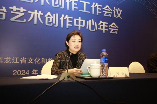 黑龙江省文化和旅游厅党组书记、厅长何晶