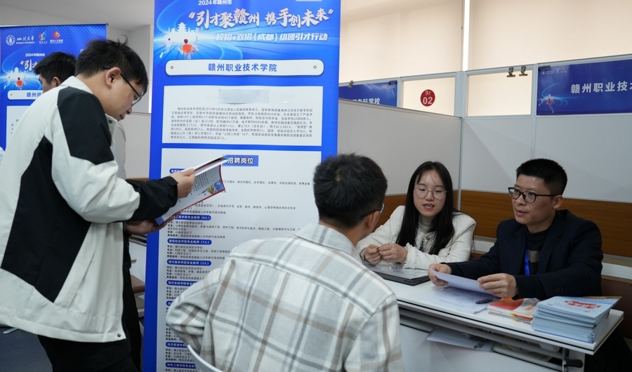腾兴教育待遇怎么样,腾兴教育待遇怎么样知乎
