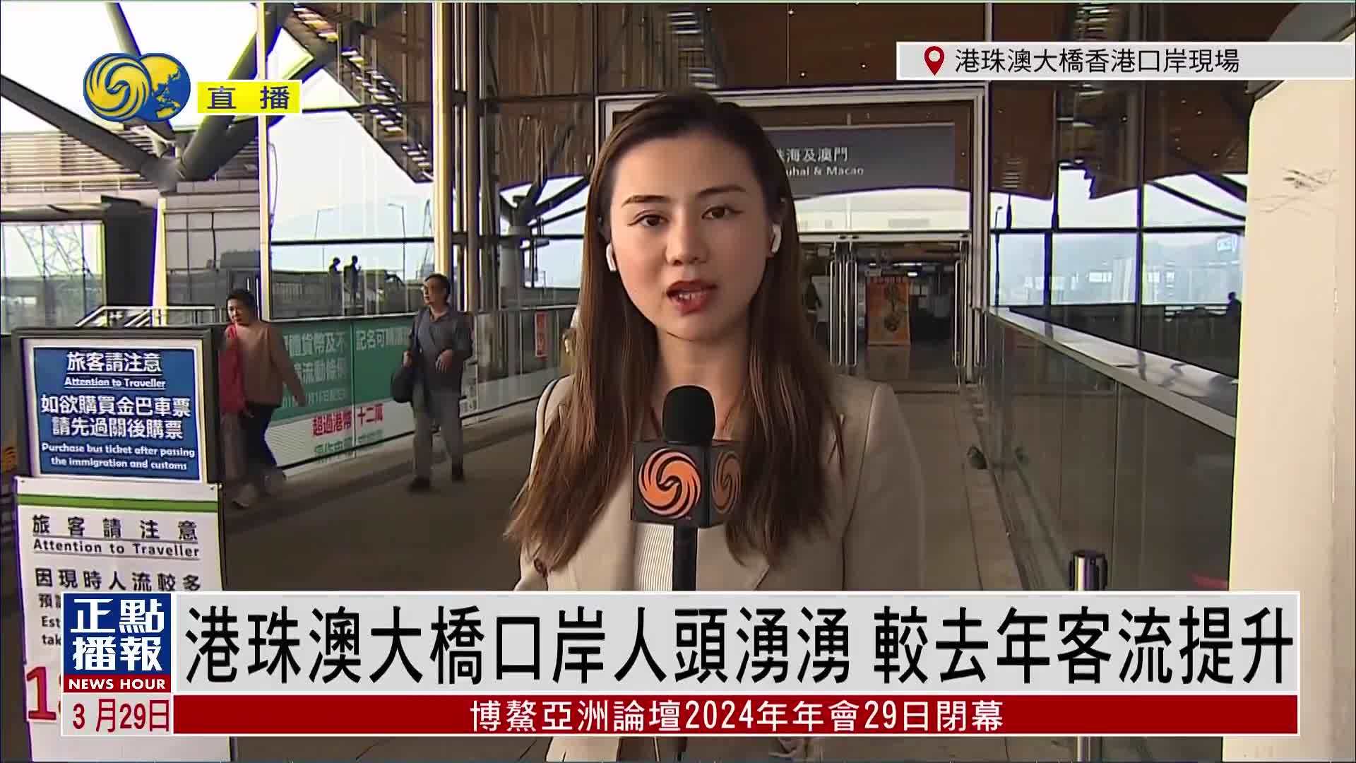 记者连线｜香港复活节及清明假期料逾千万人次出入境