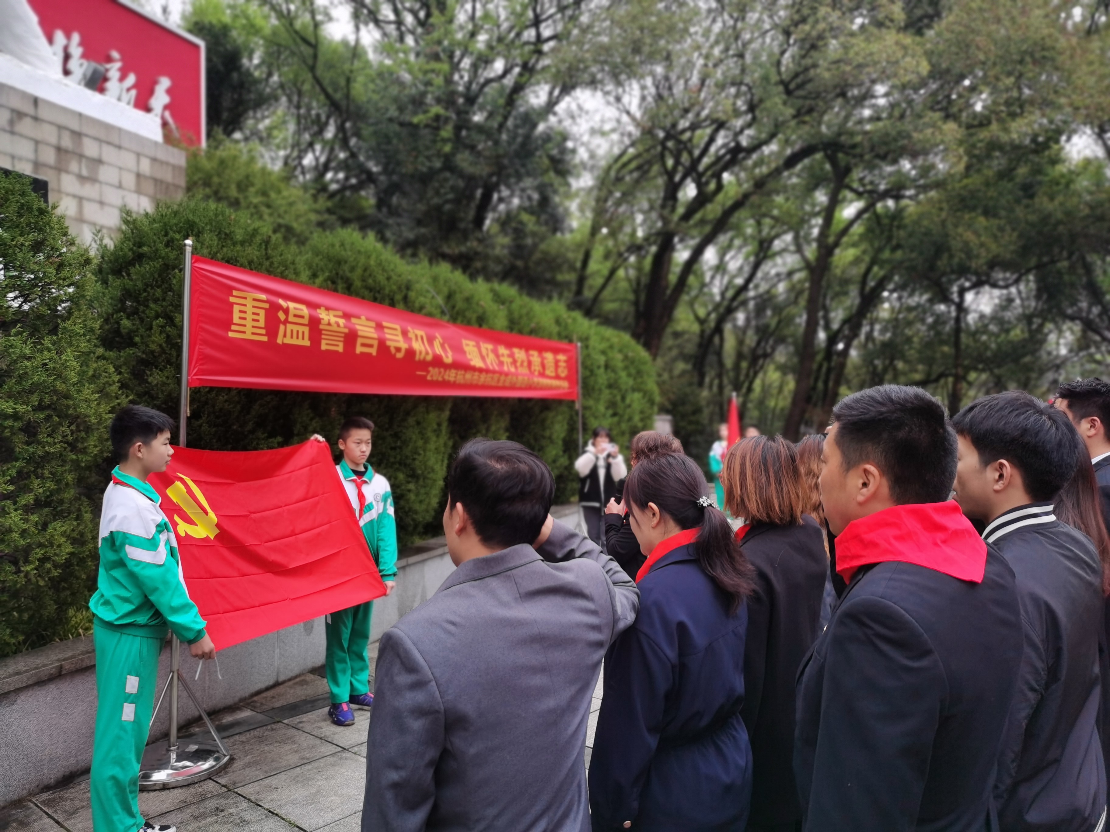 重温誓言寻初心,缅怀先烈承遗志 金成外国语小学开展清明祭英烈活动