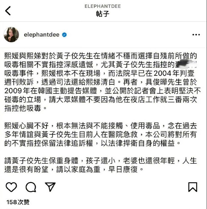 黄子佼指控大小S吸毒案进展 正在另案侦办中