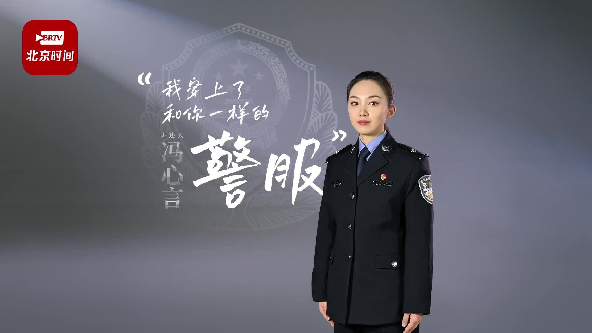 警服 新款图片