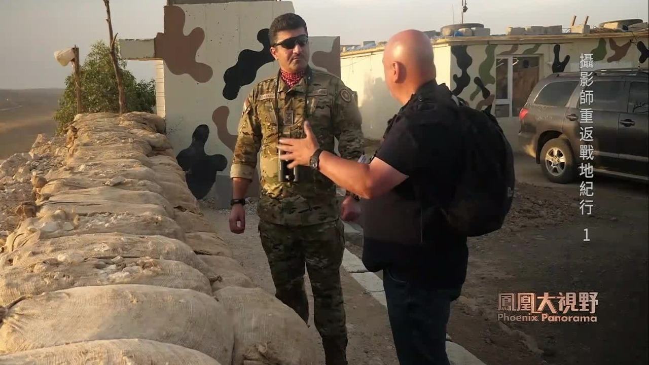 库尔德武装少将:isis希望复制塔利班的成功_凤凰网视频_凤凰网