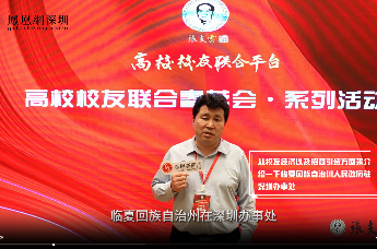 凤对话｜刘建文：牢记嘱托摘穷帽 踔厉奋发谋振兴