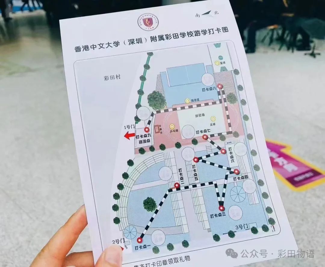 打卡点1 音乐快闪及机器人“炫舞”