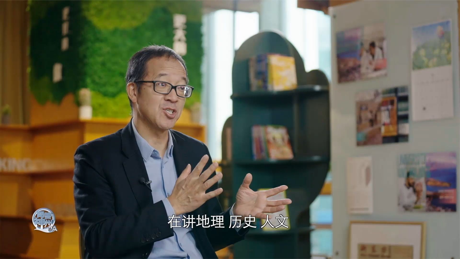 俞敏洪：董宇辉是老天送的一份礼物丨问答神州_凤凰网视频_凤凰网