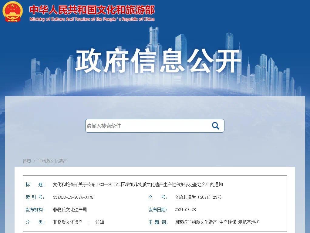 国家级示范基地咸阳1