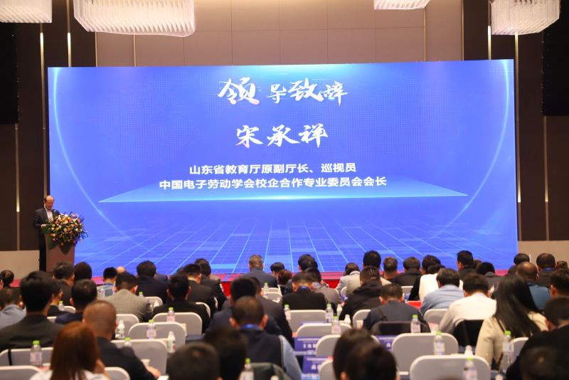 弘扬创新精神推动融合发展2024山东企业家创新发展高峰论坛在济南举行