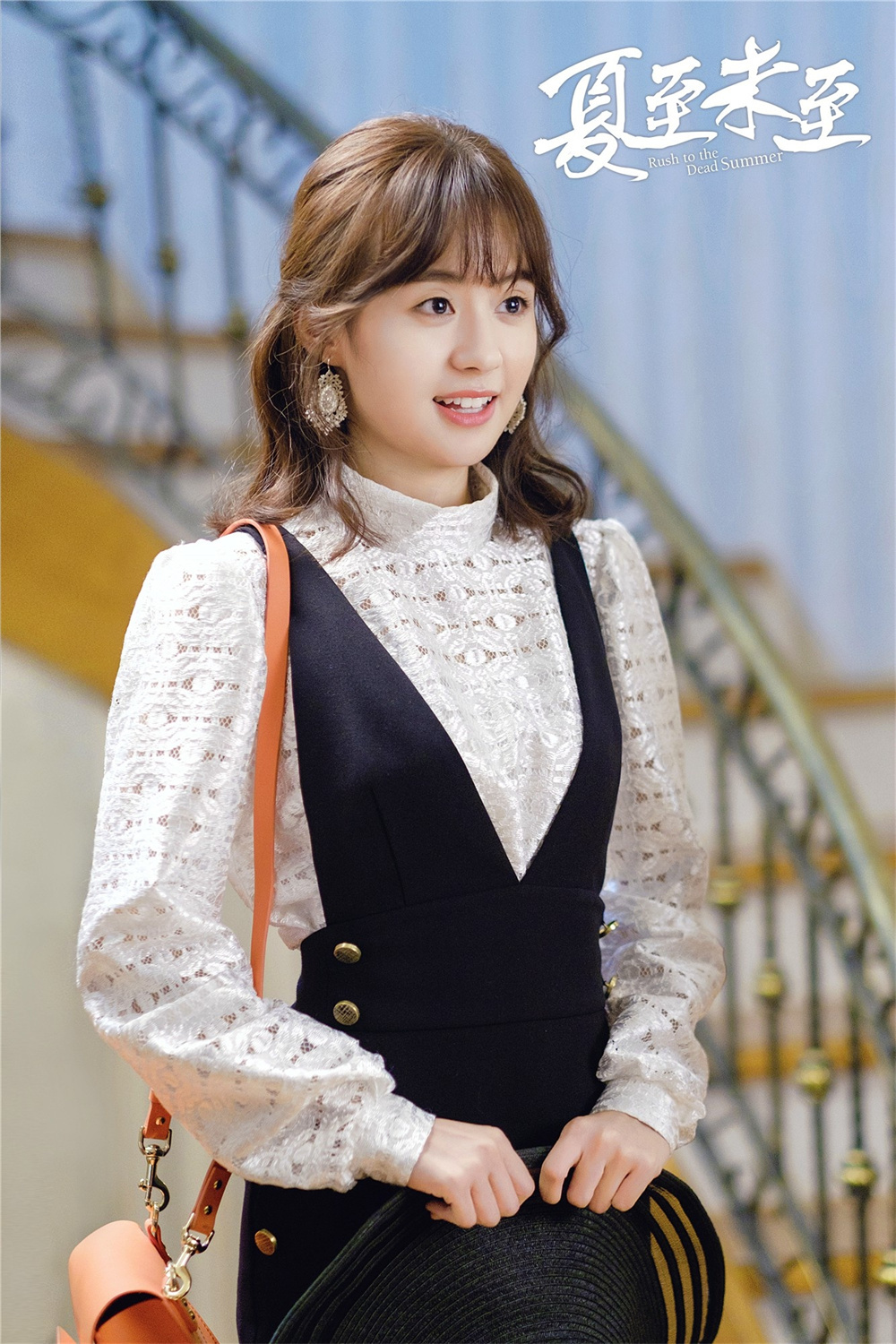 《夏至未至》剧照