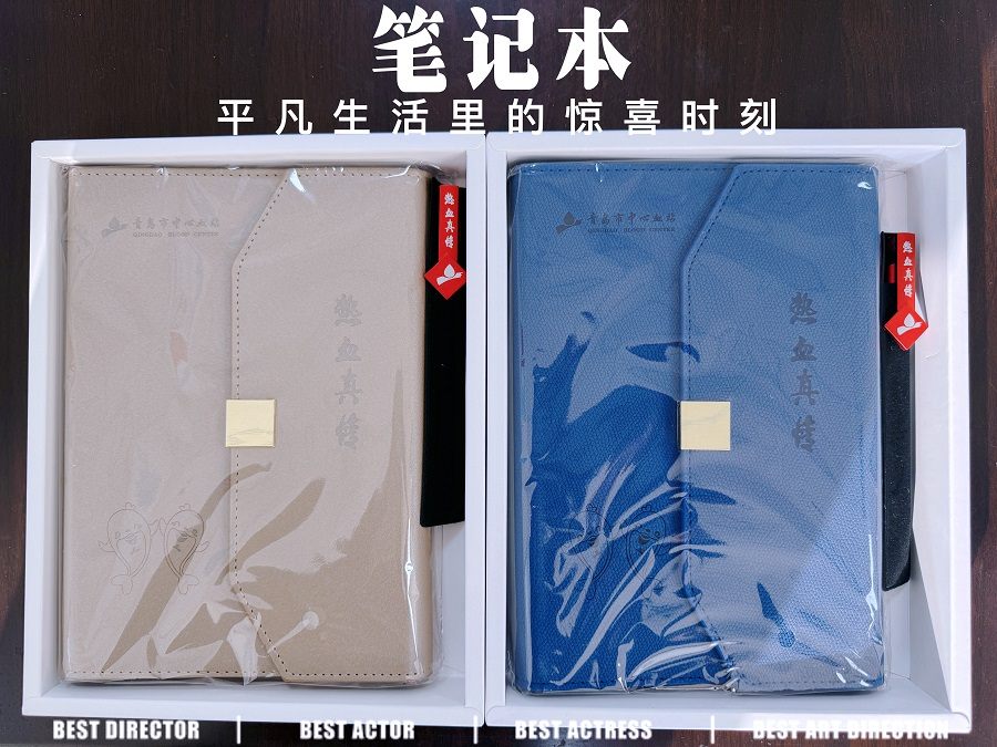 伙伴献血有好礼 青岛市无偿献血“四免政策”宣传月即将拉开序幕