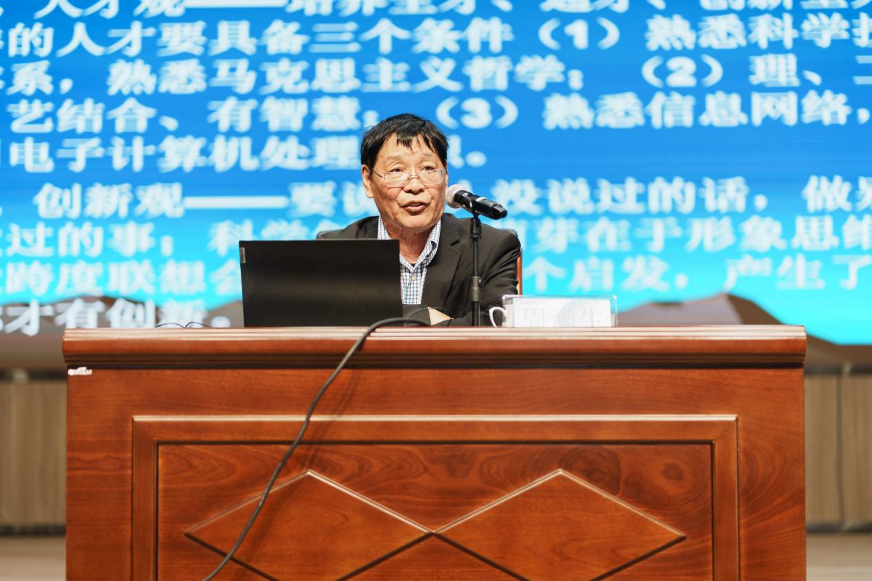 教育强国背景下劳动与科技教育高质量发展研讨会在西安