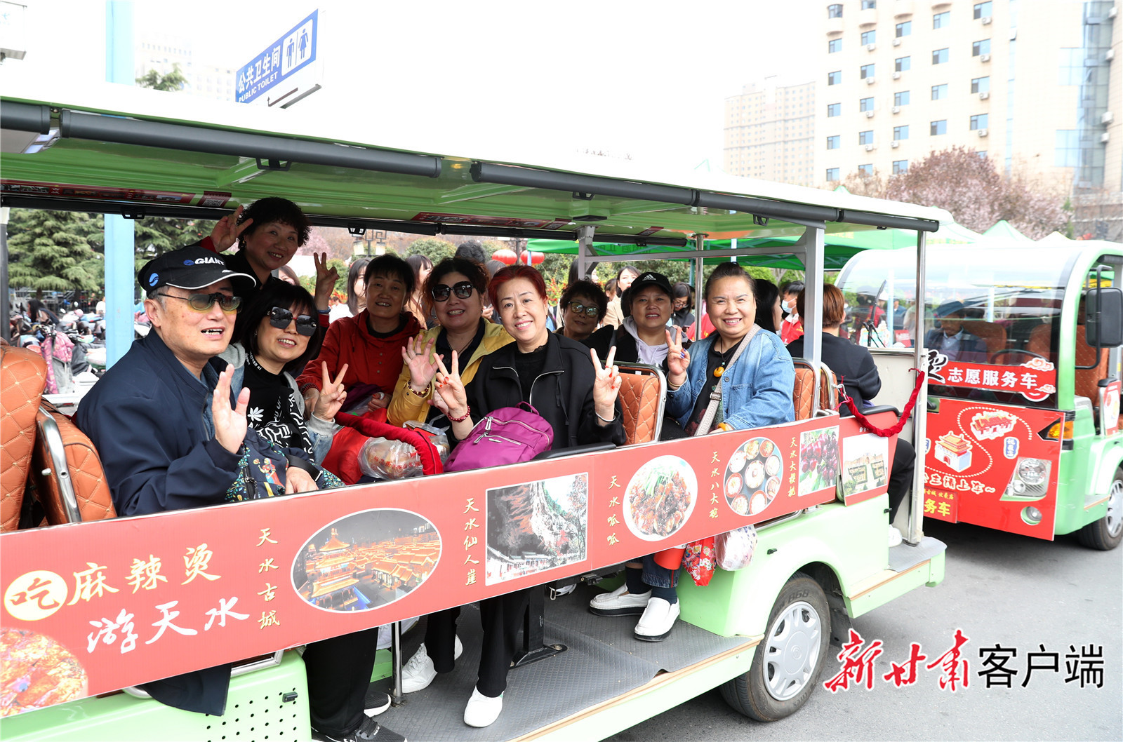 来天水旅游的游客