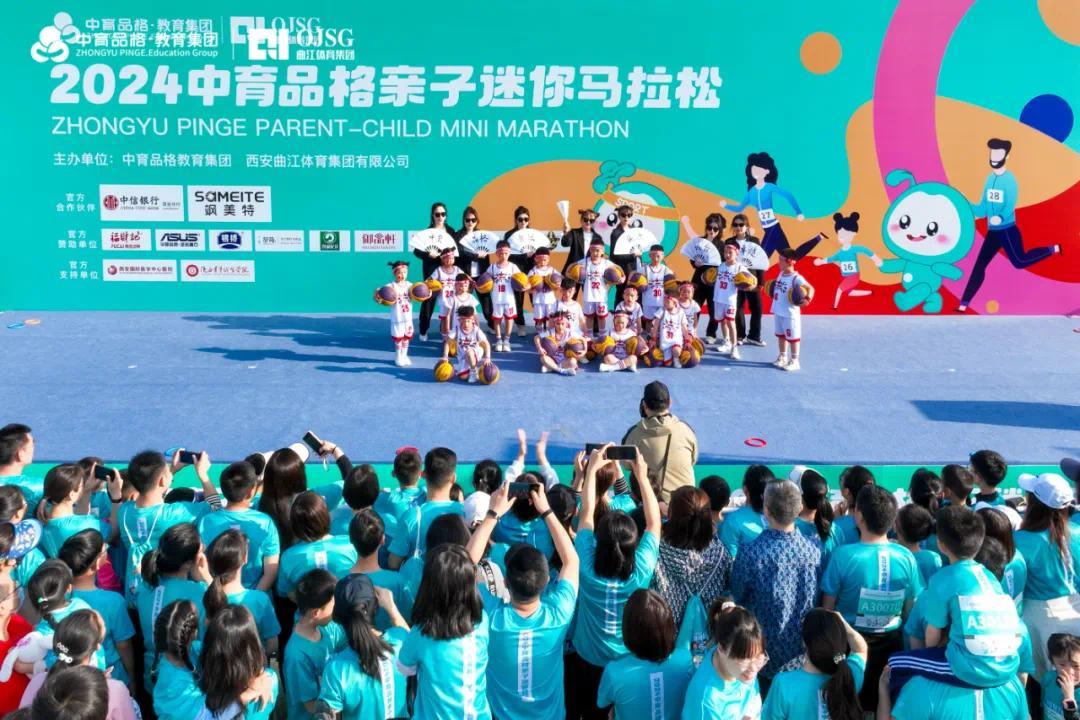 春日明媚萌动起跑中育品格亲子迷你马拉松活动成功举办