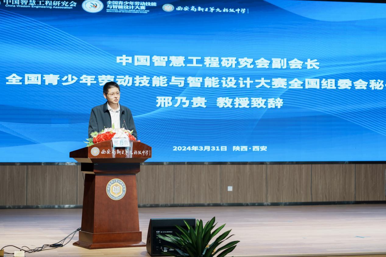 原副主任,中国教育发展战略学会原副会长,北京师范大学教授周满生教授