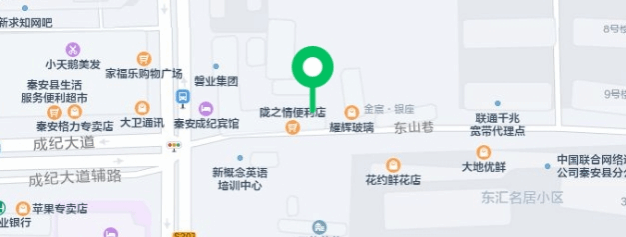 梨梨麻辣粉甘肃省天水市秦安县解放北路与成纪大道交叉口东80米