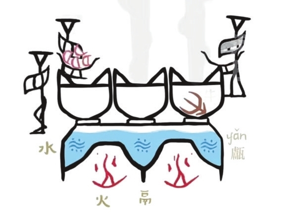 “博物汉字”团队制作的动态甲骨文。 受访者供图