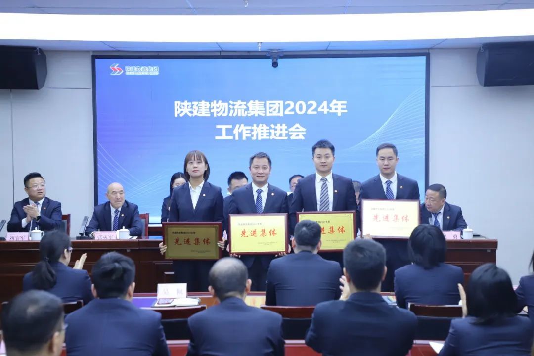 领导班子签订目标责任书各部门签订目标责任书会上宣读了2023年度先进