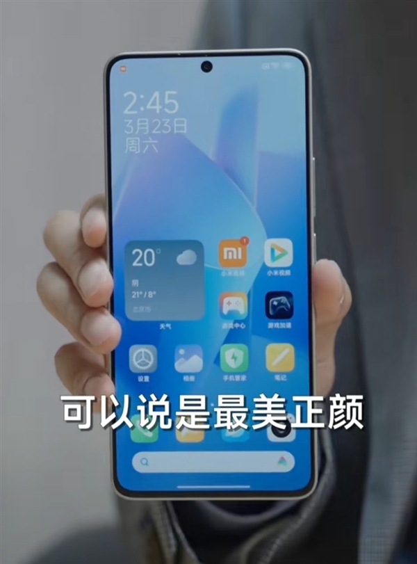 Redmi Turbo 3前瞻：驍龍8系極致性價神機來了