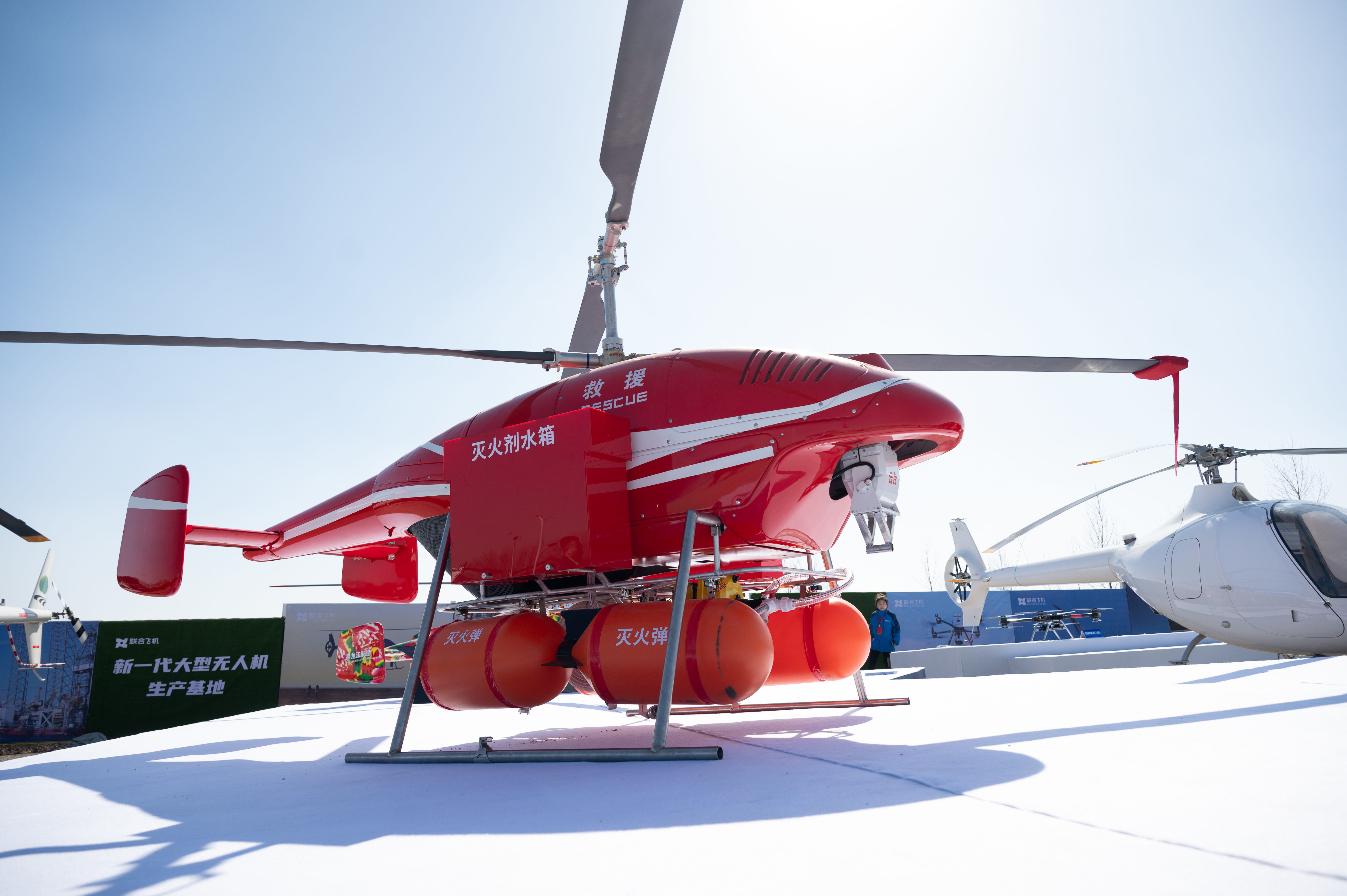 总投资25亿元助力低空经济发展黑龙江大型无人直升机产业基地项目开工