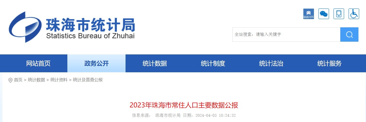 官网截图