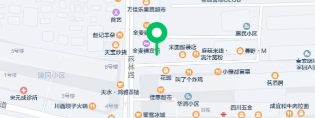 高高麻辣烫甘肃省天水市秦安县北坛明珠苑A区5-3号商铺
