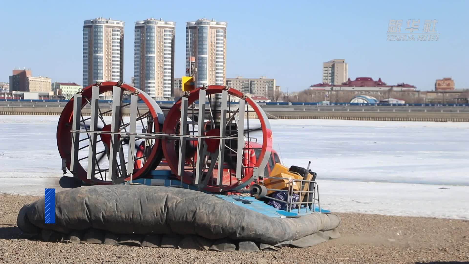 2024年度黑河口岸气垫船客运运输开启