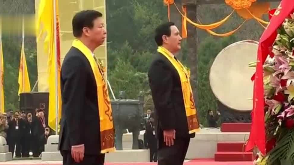 甲辰2024年清明公祭轩辕黄帝典礼 马英九率台青祭奠