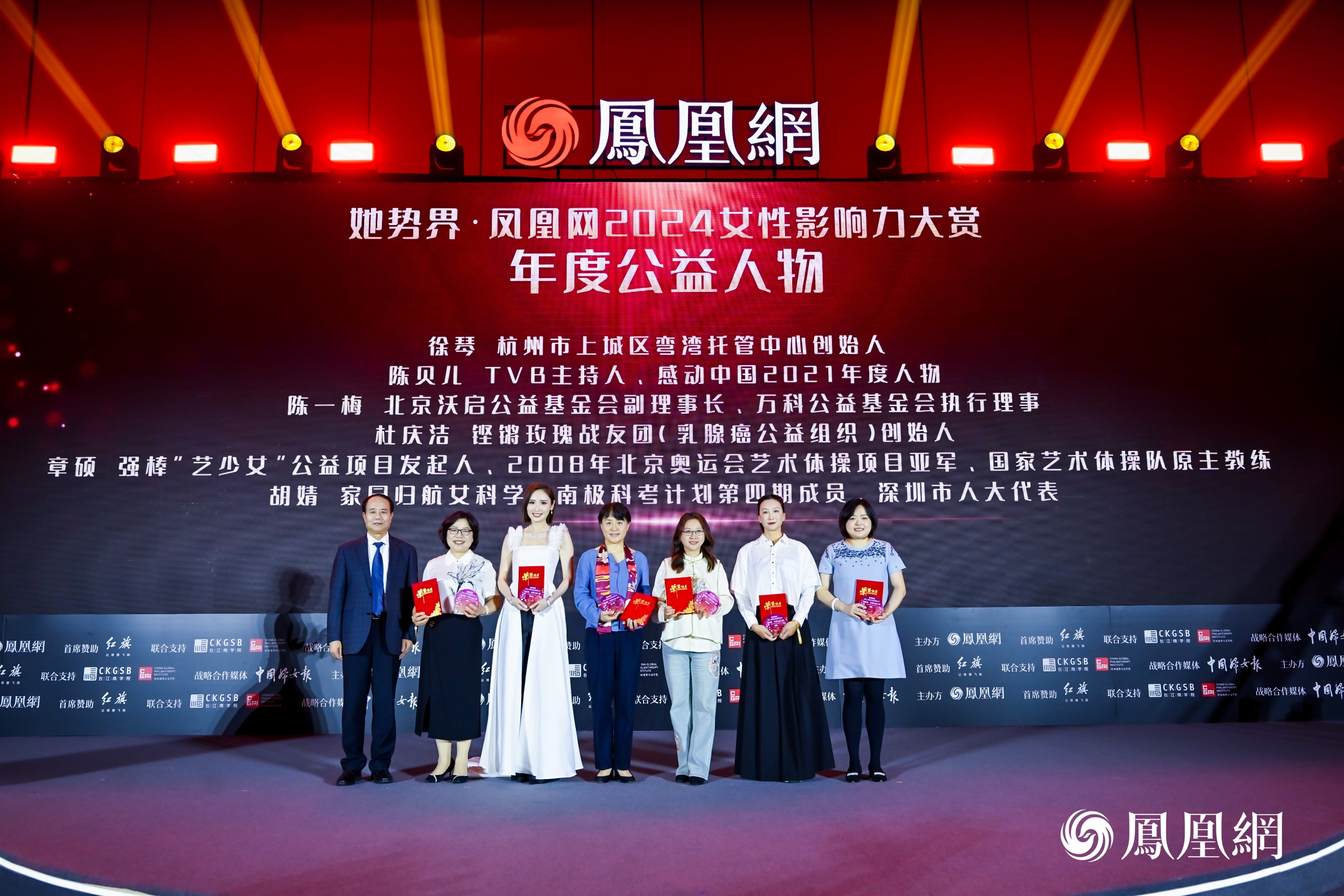 章硕:强棒“艺少女”体育公益项目带给困境孩子希望和勇气