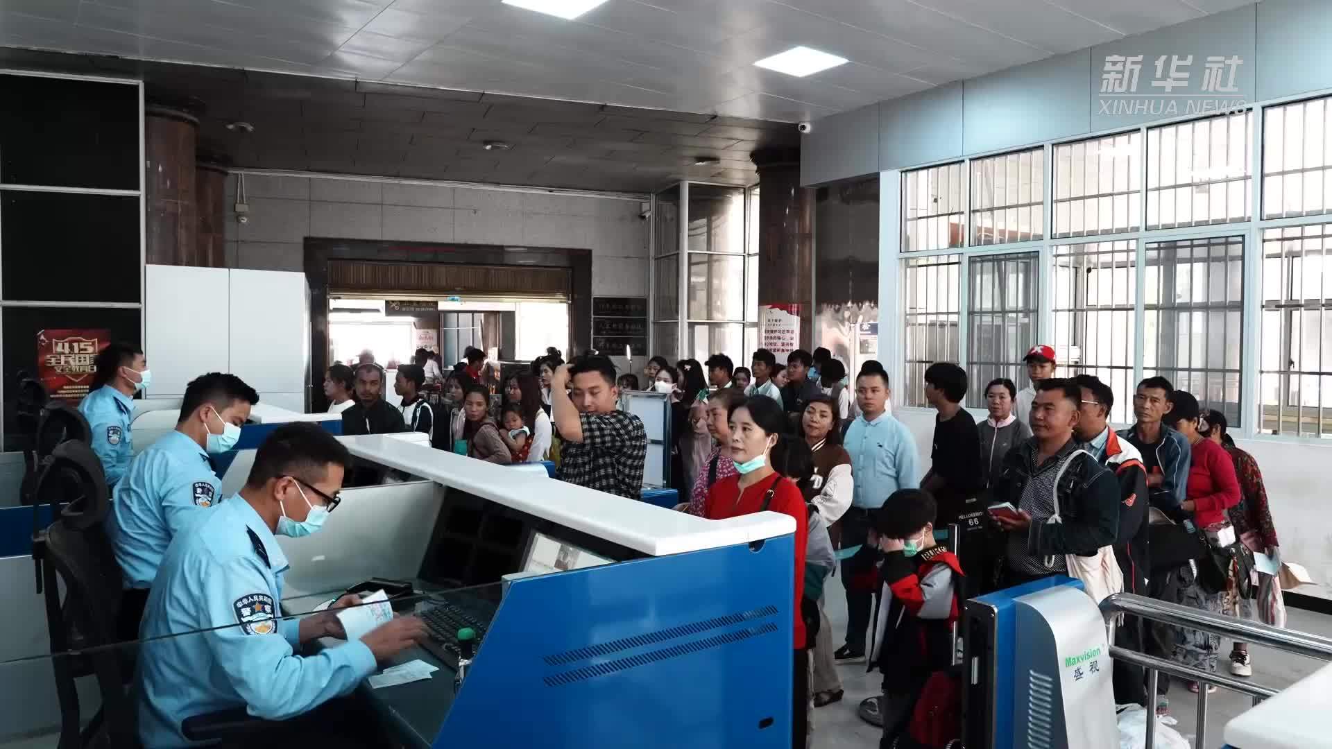 云南瑞丽口岸一季度出入境旅客超136万人次_凤凰网视频_凤凰网