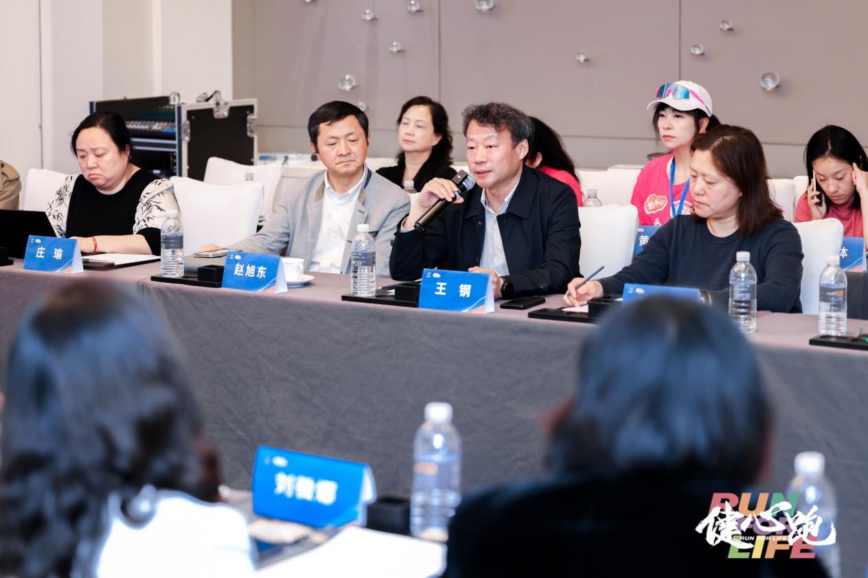 “体育运动促进心理健康”专题研讨会