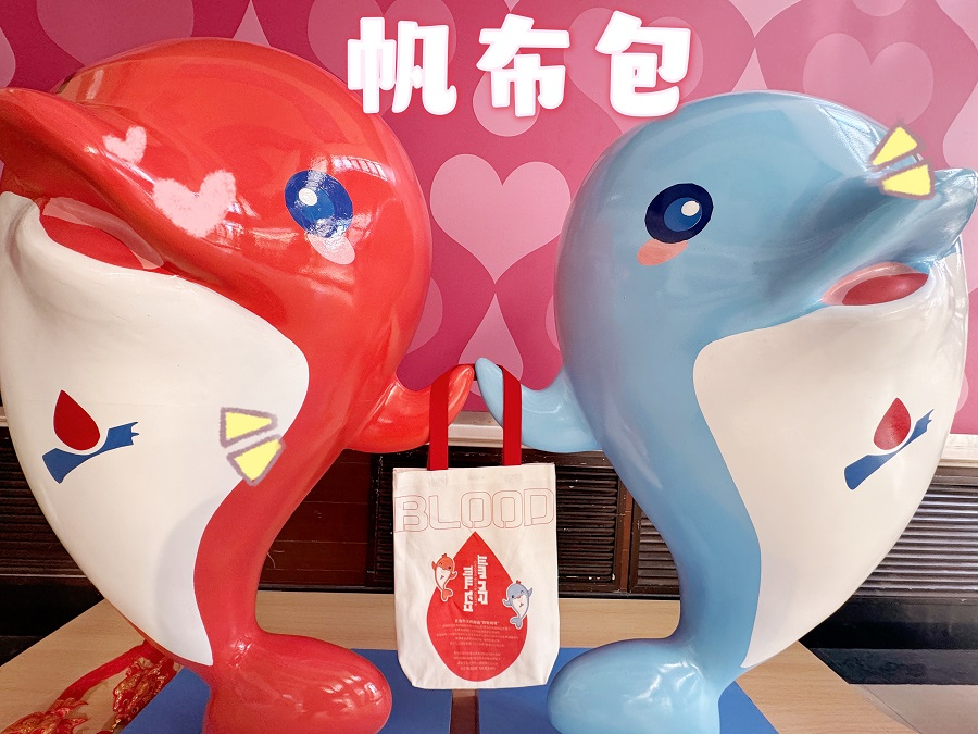 伙伴献血有好礼 青岛市无偿献血“四免政策”宣传月即将拉开序幕