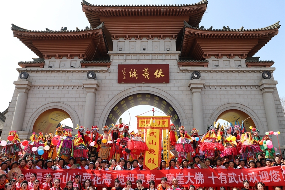 甘肃天水市 简介图片