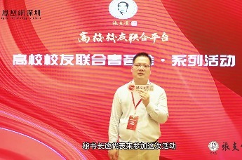 凤对话｜叶育成：以“四组数据”呈现春茗会盛况