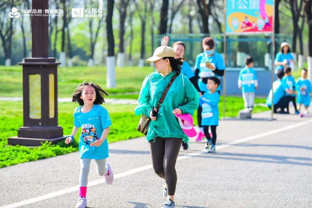 春日明媚萌动起跑中育品格亲子迷你马拉松活动成功举办