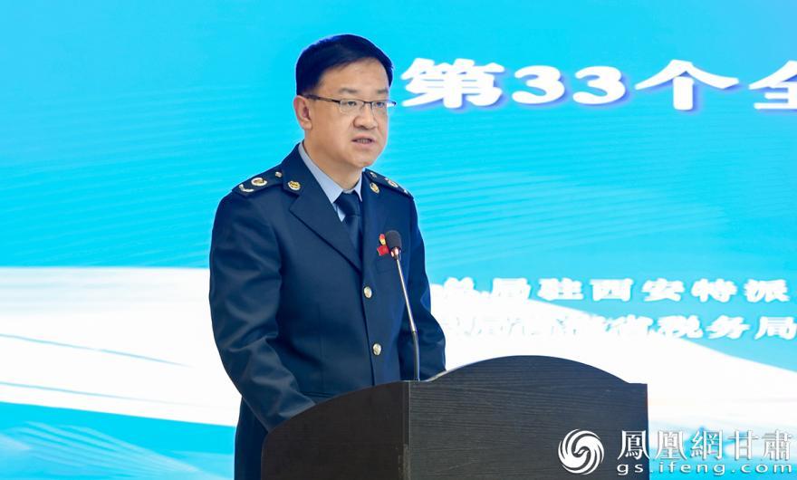 甘肃省税务局党委委员、总会计师李永刚介绍“税路通”服务品牌建设情况