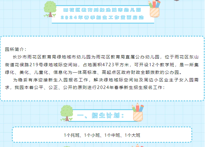 65C66F31E84A2EB009D1FD799CF54FB4024406FB_size92_w677_h486.png