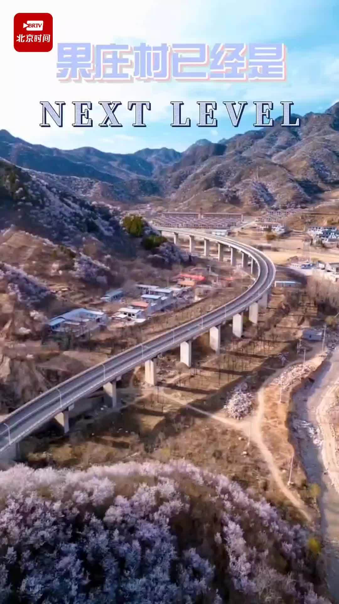 昌平果庄村山桃花烂漫绽放春日限定美景惊艳上线