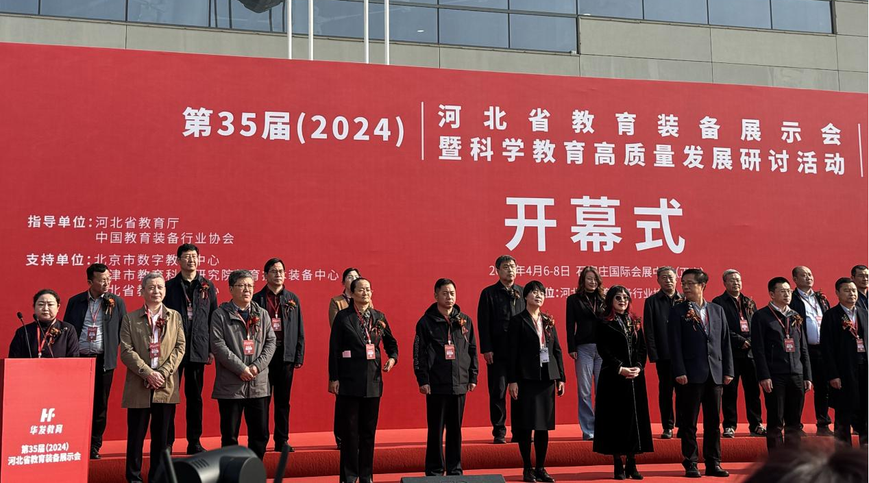 河北电信积极推进教育数字化转型，助力教育高质量发展