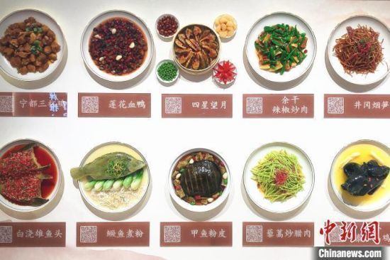 图为中国赣菜品牌推广中心内展示的赣菜“十大名菜”。(中新网资料图)吴鹏泉 摄