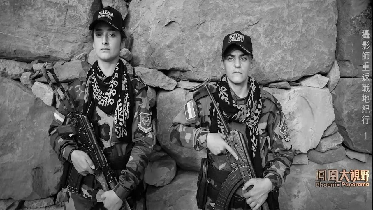 她们是库尔德自由党女兵在库尔德斯坦真正独立前永远不会回家