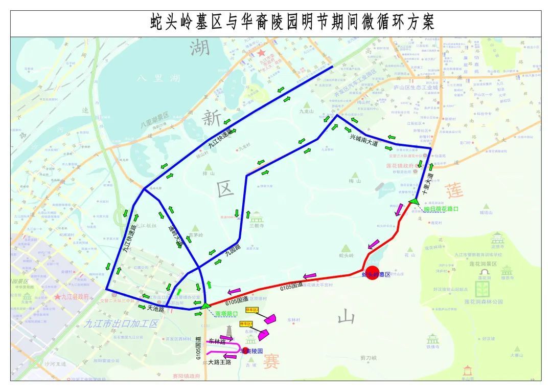 事关清明祭扫！4月1日起，九江多条道路交通管制